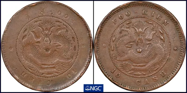 ER371 China Fukien. Mint Error -- Dragon Side Brockage -- 10 Cash, ND (1901-05).