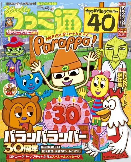 WEEKLY FAMITSU JUL 2/9, 2026 combined No. 1952: Parappa the Rapper ...