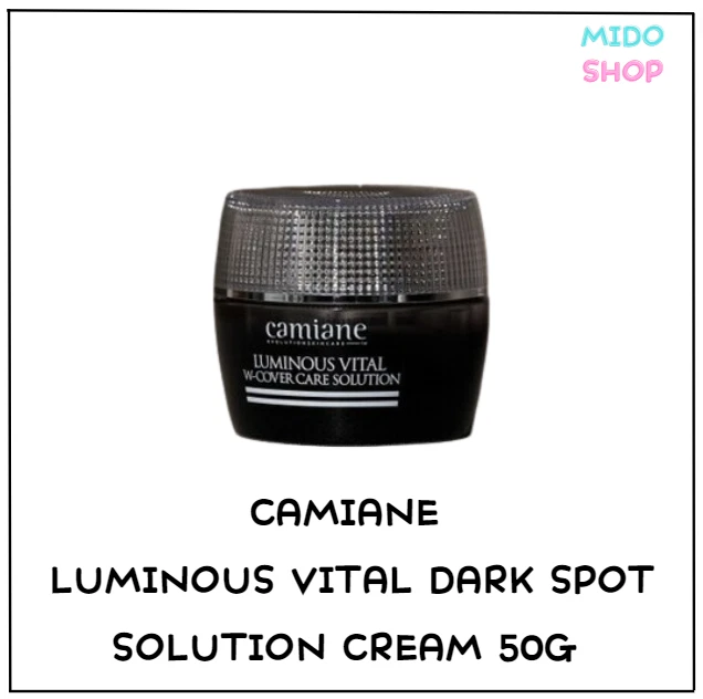 CAMIANE Luminous Vital Dark Spot Solution Cream 50g Lightening Skin Care