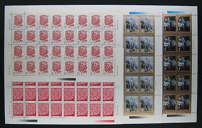 Chine R28 R29a R29b R29c R29d Great Wall 20 FULL SHEET 