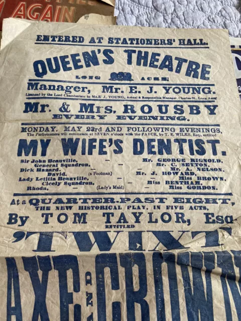 Old Very Interesting Theatre Poster