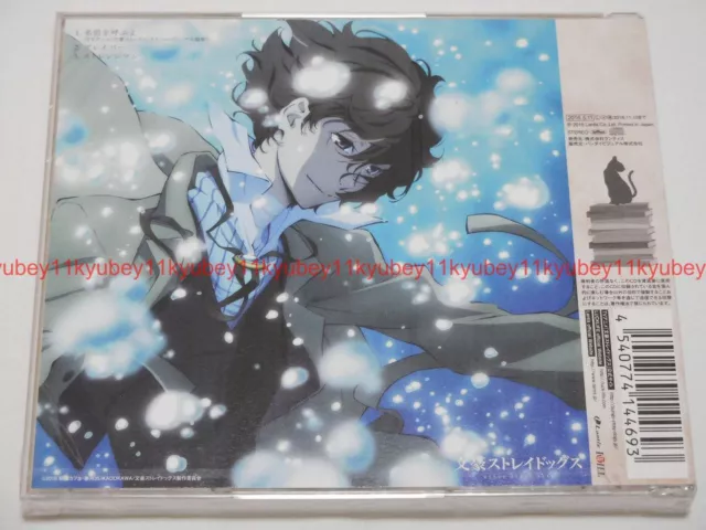 Neuf Namae wo Yobu yo Luck Life Bungo Bungou Stray Dogs ED CD Japon LACM-14469 2