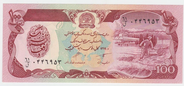 Afghanistan P 58 b - 100 Afghanis 1990 - UNC