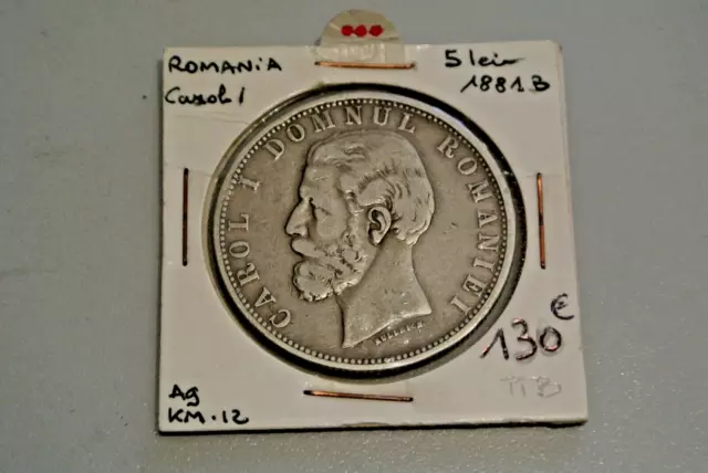 5  Lei Silver 1881 B Ttb Rare