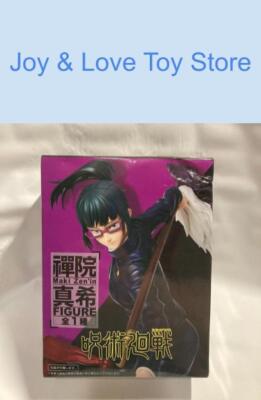 maki zenin action figure
