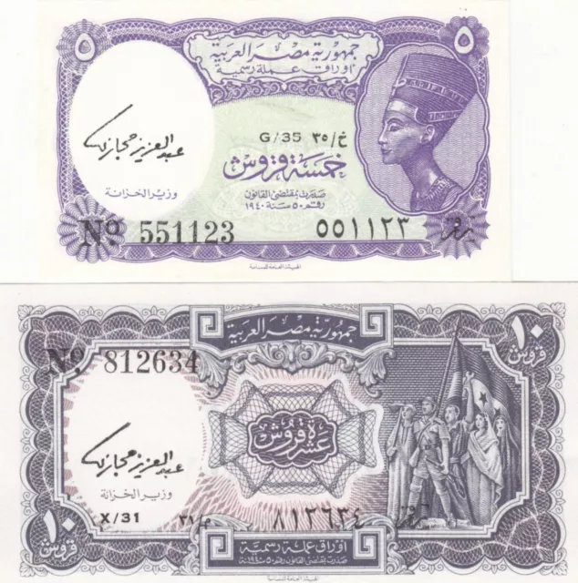 EGYPT 5 10 PT. PIASTRES 1971 P-182b 183b SIG/hegazy UNC SET LOT cv=$40 WM: A R E