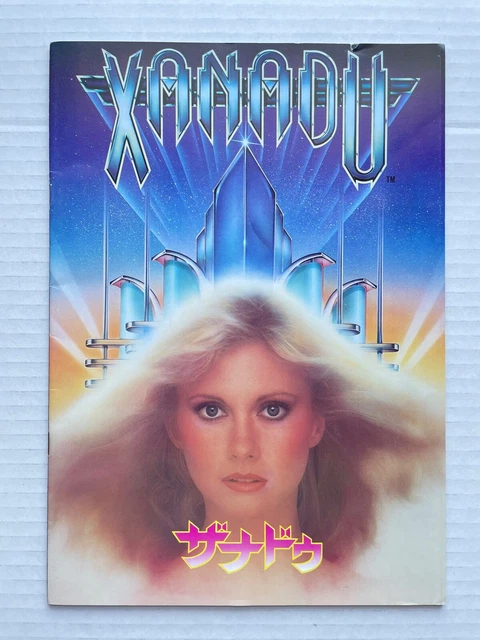 XANADU 1980 JAPAN MOVIE Film PROGRAM OLIVIA NEWTON-JOHN + Fold-Out ...
