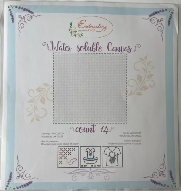 Embroidery Craft 14 ct Water soluble canvas  20 x 22 cm