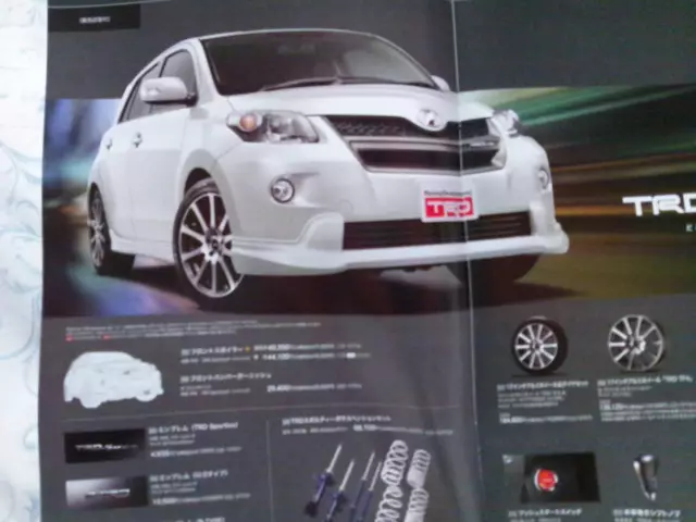Toyota Ist Catalog 2012.6 3-Piece Set Compact Car No1