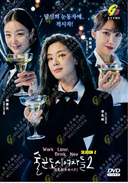 Hotelier korean drama deals with english subtitle