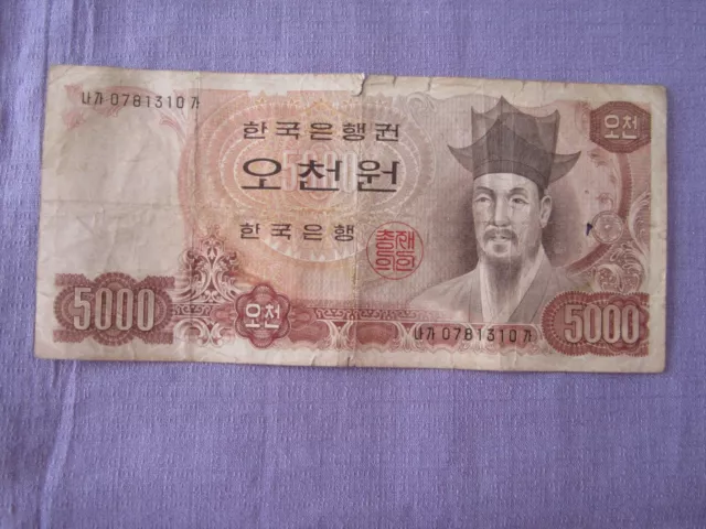 South Korea 5000 won Banknote 1977 P45 in nice condition