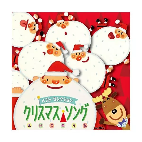 [CD] Best Selection Christmas Song English Songs NEW from Japan FS