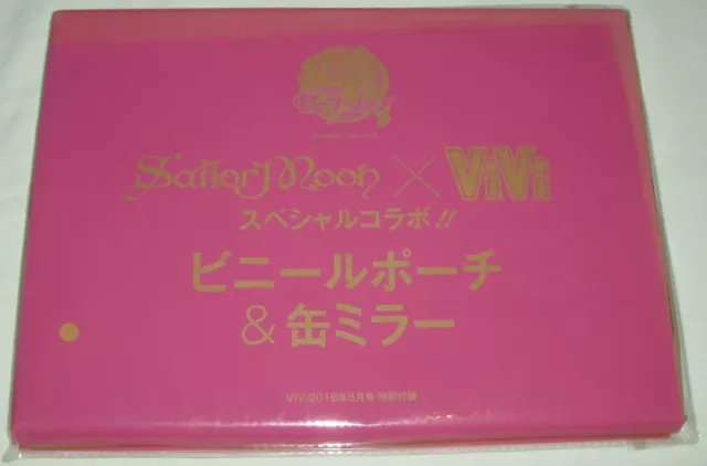 1 Set Eternal Sailor Moon Vinyl Pouch + Can Mirror Vivi Magazine May 2016 OVP