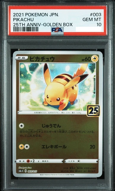 PSA 10 PIKACHU V 005/015 25 Aniversario Caja Dorada Tarjeta