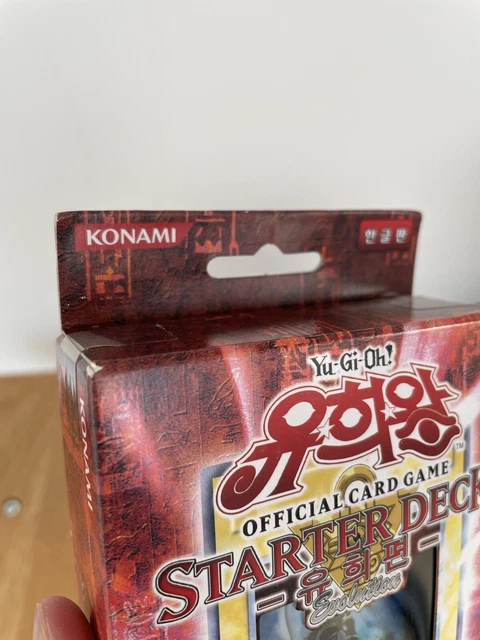 Yu-Gi-Oh! - Skull Red Bird (SKE-010) - Starter Deck Kaiba Evolution