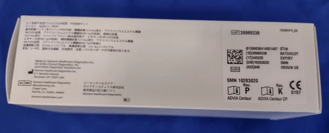 Siemens Advia Centaur CHIV  [SMN #: 10283020]