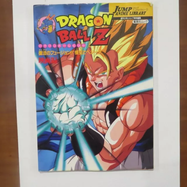 Art Book Dragon Ball Z Gogeta Pas De Poster