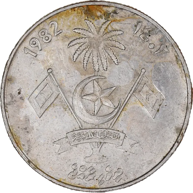 [#1333672] Coin, Maldive, Rufiyaa, 1982