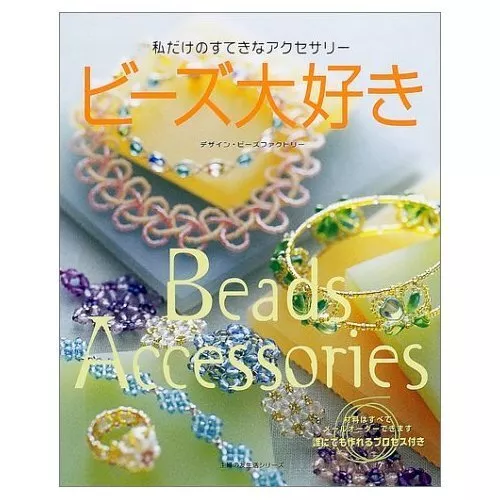 Loved Beads - Beads Accessories /ese beads Craft Pattern Book