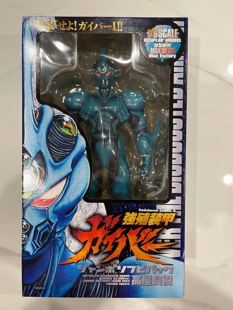Guyver Jumbo Soft Vinyl Pack 1/6 Scale figure Max Factory Vol.21 SP Ver Japan