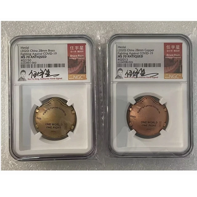 NGC MS70 2020 CHINA 28mm fighting against virus medal Antiqued
