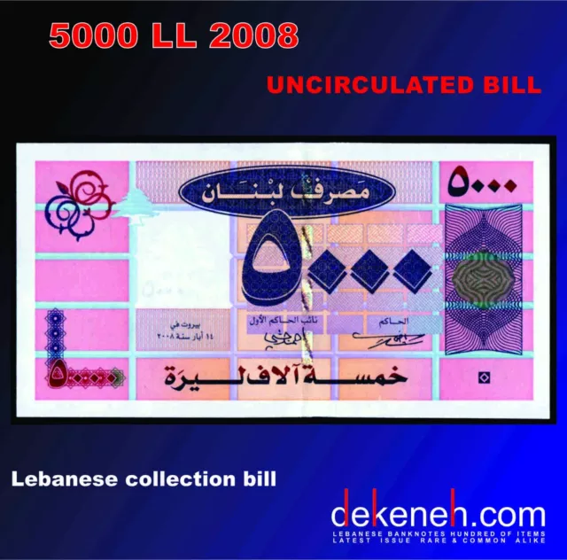 5000 Livres 2008  UNC ...... .................. ..... - Lebanon - Liban - Libano