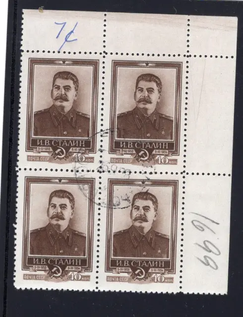 Russie An 1954,Sc 1699,Mi 1701,D'Occasion ( Cto ),Bloc 4,Joseph Staline Mort