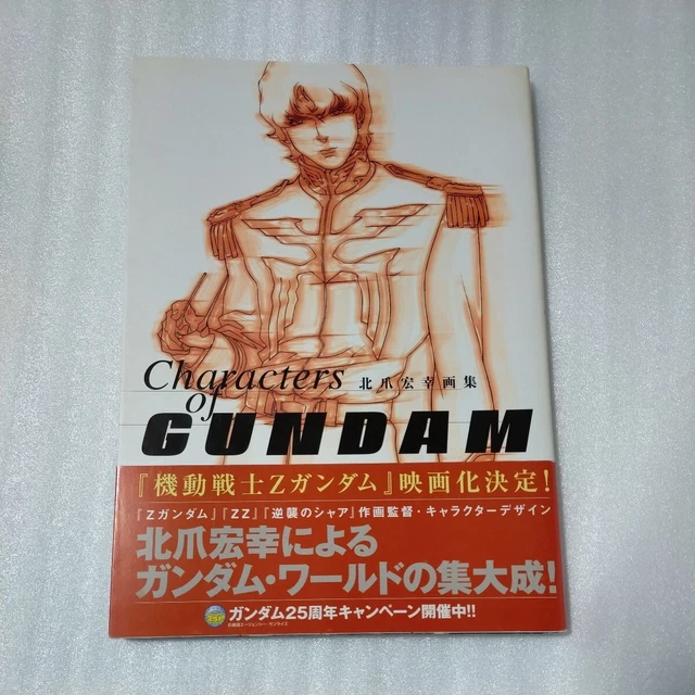 Characters of GUNDAM Hiroyuki Kitazume Art Book Z Gundam ZZ Char Strikes Back