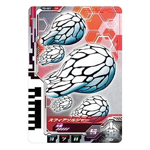 Ultraman Decker DX Ultra Dimension Card 03 Ultraman Trigger Set bandai toy 7
