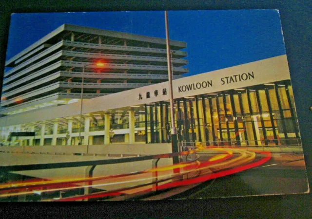 Kowloon-Canton Railway Station, China Postcard