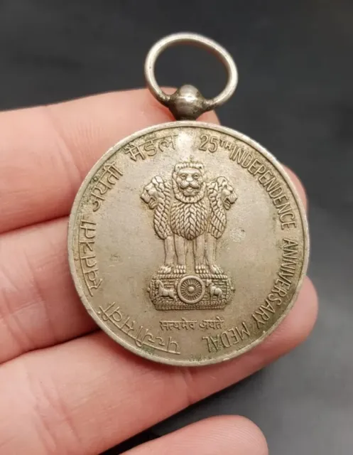 Issued - 1947 / 1972 25th Independence Anniversary Vintage Indian Medal