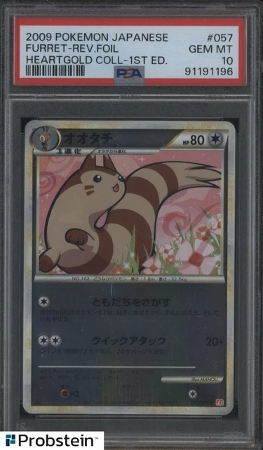 Carta Pokémon Ninetales 027/167 - Edición Crepúsculo, Holográfica Y Coleccionable