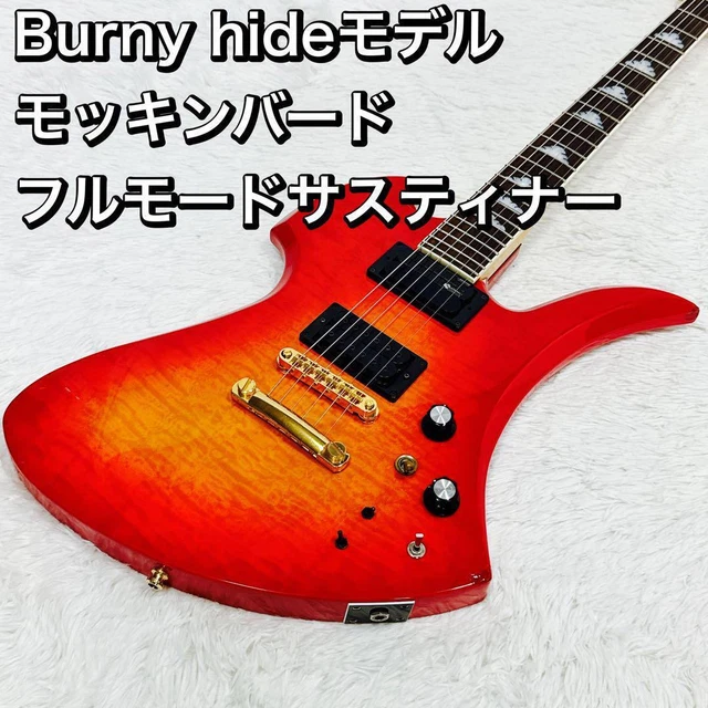 hide MG-130s（145S）