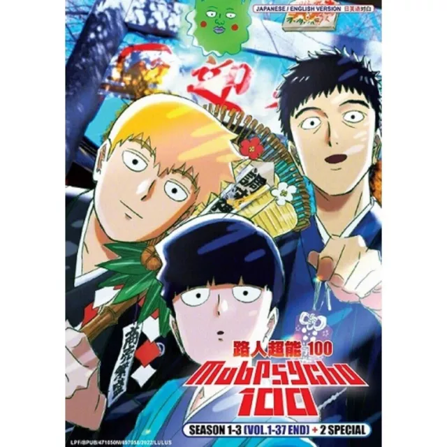 DVD Anime LOG Horizon Complete Series Season 1-3 (1-62