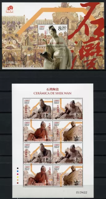 Macau Macau 2007 Shiwan Ceramic Shek Wan Ceramics 1498-1501 KLB Block 151 MNH