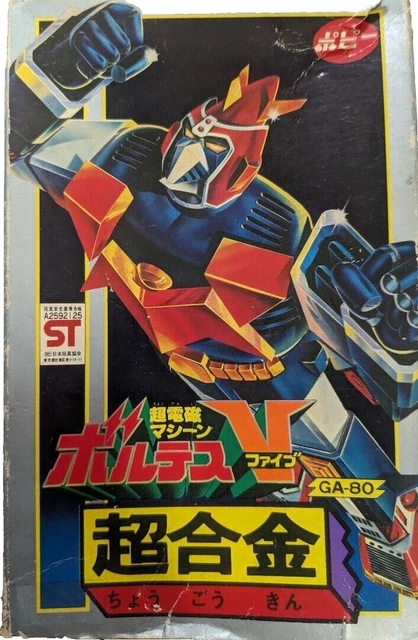 Jouet Ancien SHOGOKIN VOLTES V POPY métal