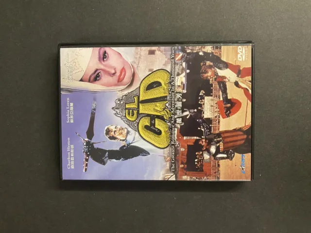 El Cid (DVD, 1961)