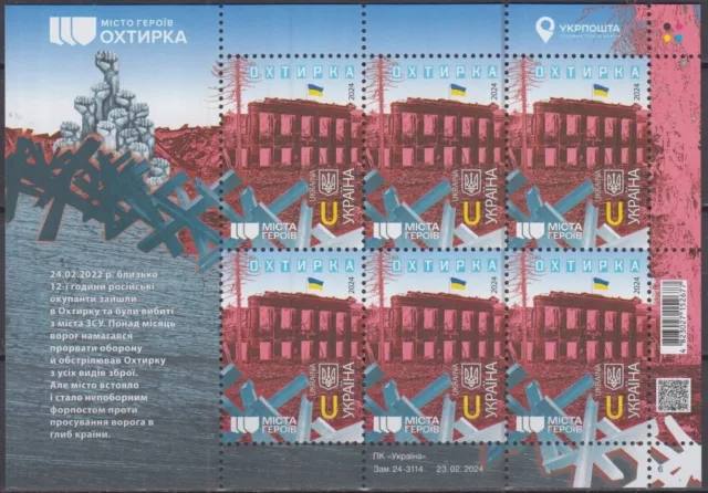 Ukraine 2024 Cities of Heroes - Okhtyrka, War in Ukraine MNH**