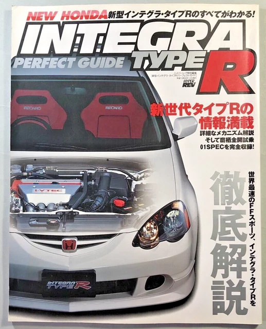 HONDA INTEGRA TYPE R DC5 Perfect Guide (Hyper Rev) Japanese Car ...