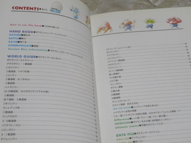 Pokemon Red Strategy Guide.pdf POKEMON RED GREEN Blue Official Guide Revised Game Boy 1997 Book SG84 ...