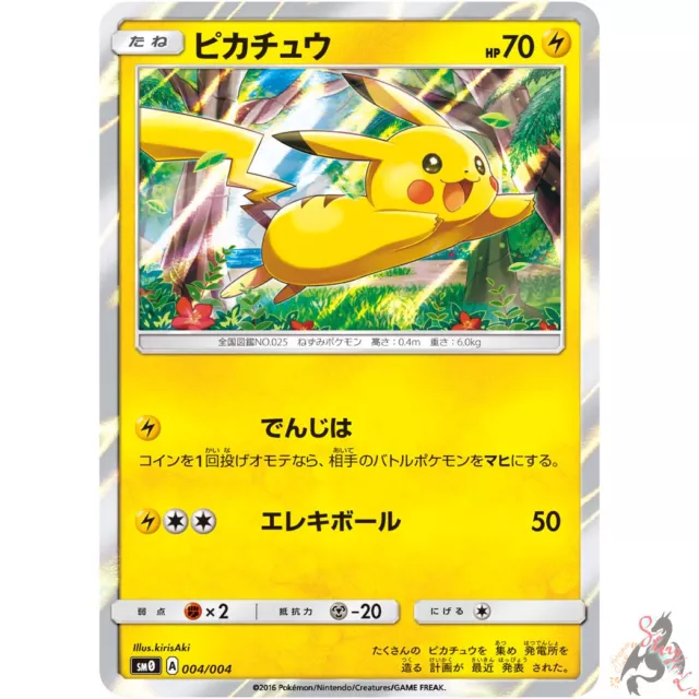 PSL Pokemon card Pikachu 120/sv-p GYM PROMO Japanese