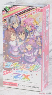 Z / X -Zillions of enemy X- EX Pack 23rd ZX Memo !! (E23) BOX 