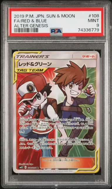Rot & Blau 108/095 Alter Genesis SM12 SR Full Art PSA 9 japanische Pokémonkarte