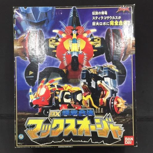BANDAI Caballero Dragón Escuadra LIU Sierra Frasco Sentai Serie Del Héroe LIU 04 Saw Verde