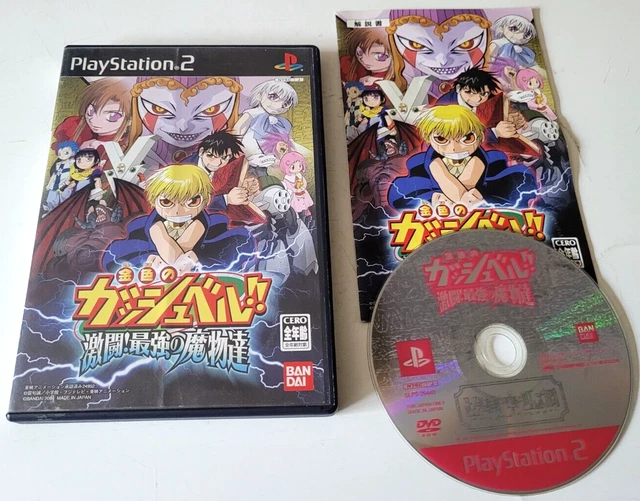Konjiki No Gash Bell!! Gekitou! Saikyou No Mamonotashi – PS2 – NTSC-J (Bon état)
