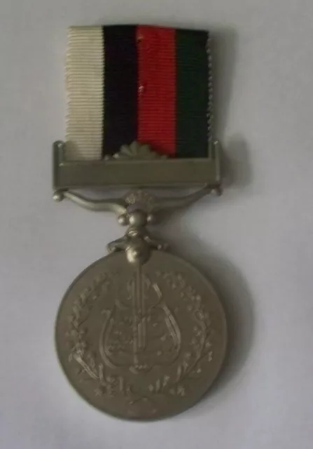 Pakistan Republic Commemorative Medal