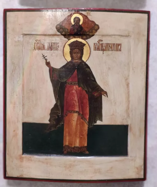 Antigüedad 18c Pintado a Mano Rusa Icono de La St. Barbara Kovcheg