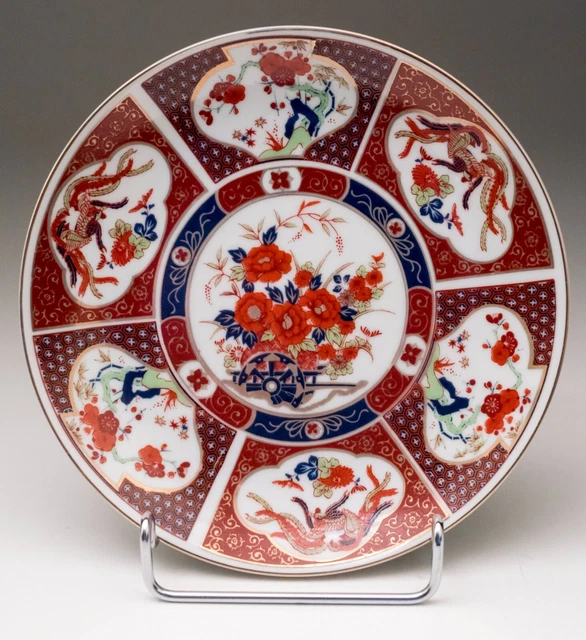 Japanese Imari Porcelain Plate, Gilded Detail, Japan 16cm, Decorative Ceramic