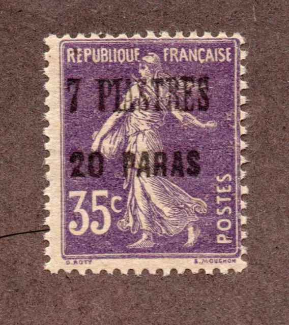 Colonies Françaises Levant n°40 Nxx LUXE cote 70 euros!RARE