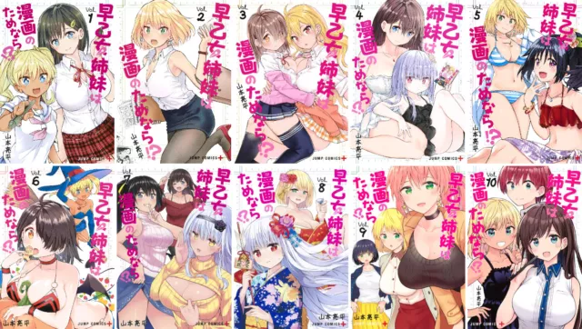 Japanese Manga Comic Book Isekai Shoukan wa Nidome Desu 異世界召喚は二度目です  vol.1-10 set